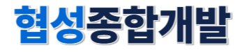 창원고소작업대