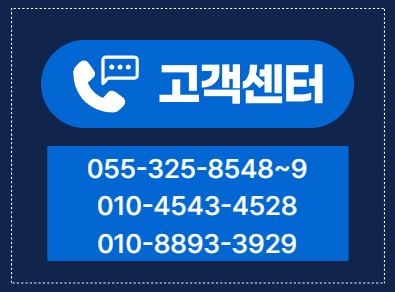 창원고소작업대