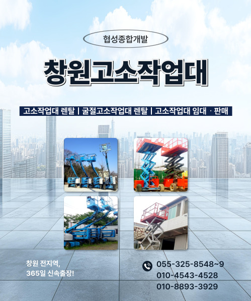 협성종합개발(주) 모바일 비주얼 0