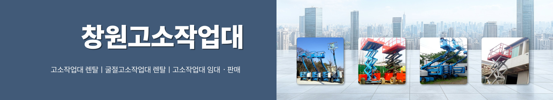 협성종합개발(주) PC 비주얼 0